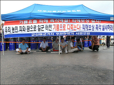 천막 농성을 벌이는 주민과 시민모임 회원들 